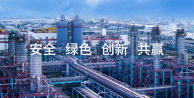 南通醋酸纖維有限公司